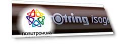 Изограф Rotring бордовый (1903491)
