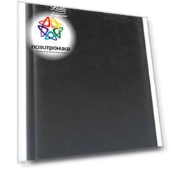 Ежедневник Letts Global De-Luxe, недатированный, черный (22-081449)