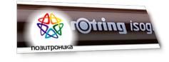 Изограф Rotring бордовый (1903399)