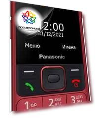 Мобильный телефон Panasonic TF200 красный (kx-tf200rur)
