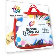 Набор для творчества Луч Школа творчества (31с 1991-08)