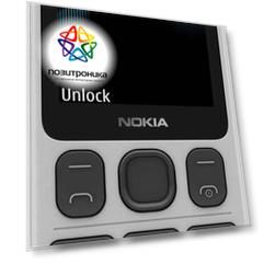 Мобильный телефон Nokia 125 белый (16gmnw01a01)