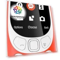 Мобильный телефон Nokia 3310 dual sim 2017 красный (a00028102)