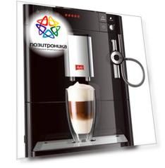 Кофемашина Melitta Caffeo F 530-102 Passione черный (6708764)