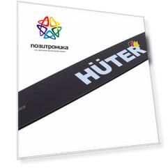 Шина для цепных пил Huter CS-181 (71/4/5)
