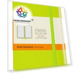 Блокнот Moleskine Classic Pocket (mm710c2)
