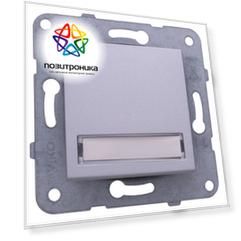 Кнопка звонка Panasonic Karre&Arkedia дымчатый (wktt00202sl-ru)
