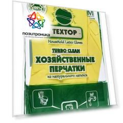 Перчатки Textop Turbo Clean латекс M (упак.:1 пара) (t817)