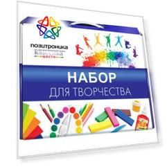 Набор для творчества Луч Классика цвета (31с 1992-08)
