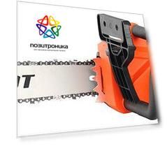 Цепная пила Patriot ESP 2418 (220301560)