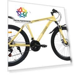 Велосипед горный Digma Modern бежевый (modern-26/16-al-s-bg)