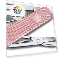 Нож Victorinox Classic Cotton Candy (0.6221.252g)