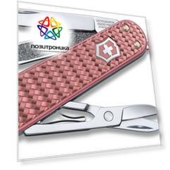Нож Victorinox Classic Precious Alox розовый (0.6221.405g)