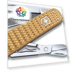 Нож Victorinox Classic Precious Alox золотистый (0.6221.408g)