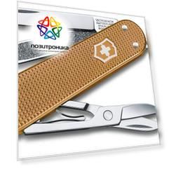 Нож Victorinox Classic Wet Sand (0.6221.255g)