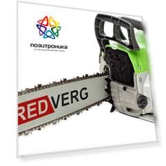 Бензопила RedVerg RD-GC45-16
