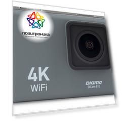 Экшн-камера Digma DiCam 810 серый (DC810)