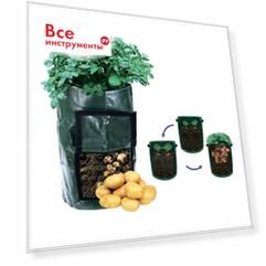 Вазон для выращивания растений Inbloom