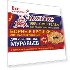 Борные крошки от муравьев Дохлокс 22014