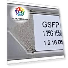 Модуль Dahua DH-GSFP-1310R-20-SMF