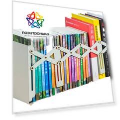 Подставка-ограничитель для книг Deli 78630WHITE металл цв.белый