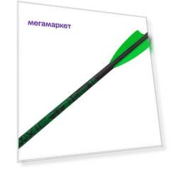 Стрела арбалетная карбоновая Centershot Toxic Carbon 16" Half Moon Nock