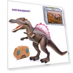 Динозавр 9986D р/у, 27MHz, в коробке