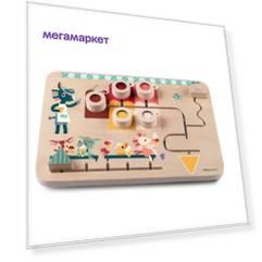 Игра-лабиринт Lilliputiens Магазин мороженого, деревянный 83378