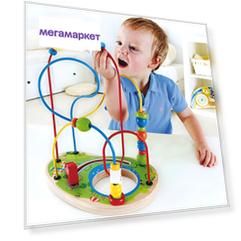 Развивающая игрушка Hape Лабиринт деревянный Путешествие