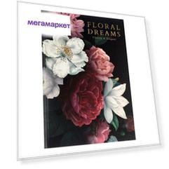 Записная книжка А5 160 листов в клетку Цветы твердая обложка матовая ламинация тиснени