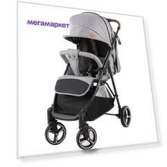 Коляска прогулочная KariKids KMT688-G23