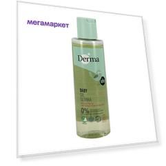 Масло детское DERMA BABY, 150 мл., 213549