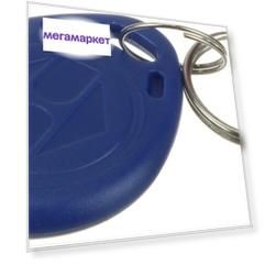 Брелок RFID (Em-Marine) ключ