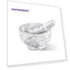 Fissman Ступка мраморная 11,5x6см