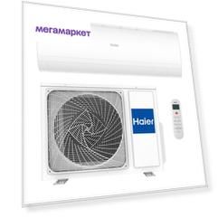 Сплит-система Haier AS50PHP1HRA/1U50PHP1FRA