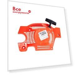 Ручной стартер для husqvarna 137/142 ZeepDeep