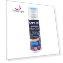 Очиститель для спортивной обуви SNEAKERS CLEANER, 75 мл SAPHIR