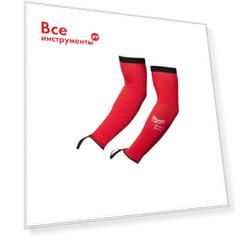 Нарукавники Milwaukee 4932478584