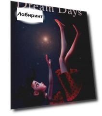 Dream Days