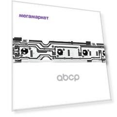 Basbug Bsg30-807-002 Патрон Лампы Заднего Фонаря