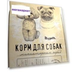 Сухой корм для собак MYPETS с телятиной и олениной, для маленьких пород, 1,5кг