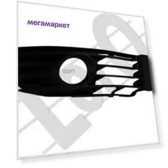 Решётка Бампера / Vw Front Решётка Бампера Right With Hole Vw Passat 00-05