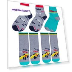 Носки детские Rusocks 5-Д3-13501, серый; бирюзовый; разноцветный, 16-18