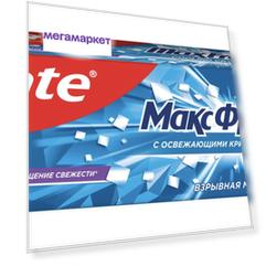 Зубная паста Колгейт Colgate Max Fresh взрывная мята 100 мл
