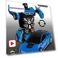 Машинка робот-трансформер 2в1 ТМ AUTODRIVE, робот- машинка, JB0211541