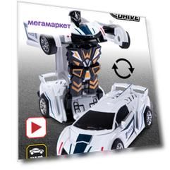 Машинка робот-трансформер 2в1 ТМ AUTODRIVE, робот- машинка, JB0211542