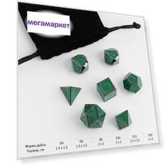 Набор кубиков для D&D (Dungeons and Dragons, ДнД), "Изумруд", 7 шт