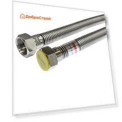 Подводка для газа сильфонная 1/2" г/г 50 см CTM