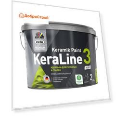 Краска ВД Dufa KeraLine 3 база1, 9л