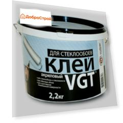 Клей  VGT для стеклообоев, 2,2 кг